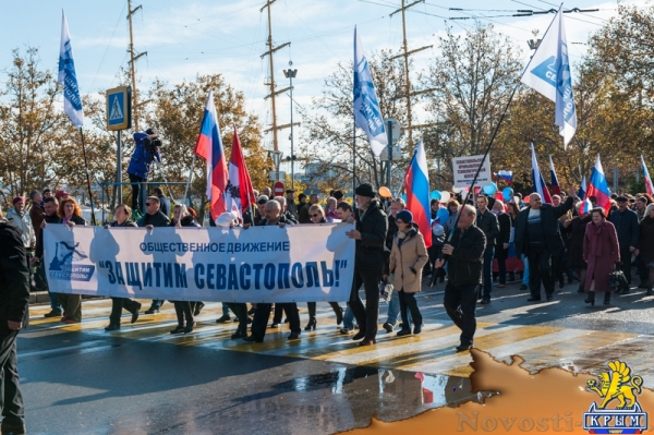 Севастополь отпраздновал День народного единства «по-особенному радостно» (ФОТОРЕПОРТАЖ) - «Общество Крыма»