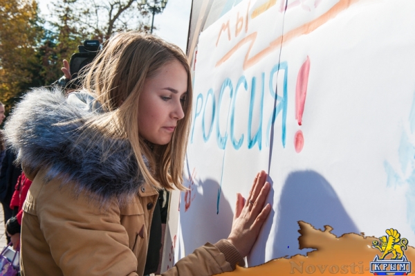 Севастополь отпраздновал День народного единства «по-особенному радостно» (ФОТОРЕПОРТАЖ) - «Общество Крыма»