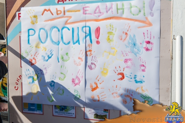 Севастополь отпраздновал День народного единства «по-особенному радостно» (ФОТОРЕПОРТАЖ) - «Общество Крыма»