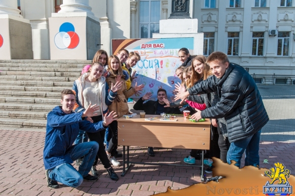 Севастополь отпраздновал День народного единства «по-особенному радостно» (ФОТОРЕПОРТАЖ) - «Общество Крыма»