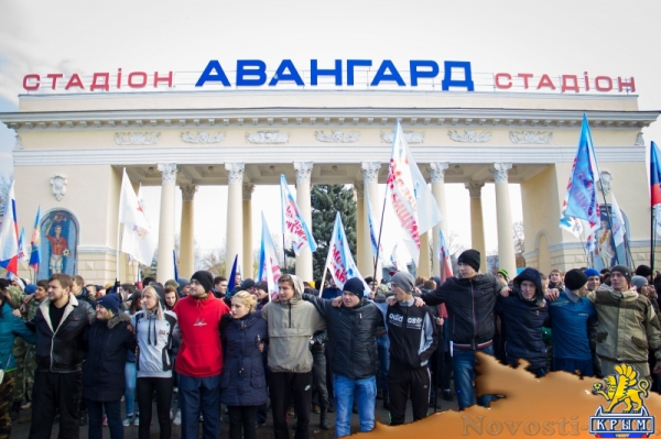 Луганск массово отметил День народного единства (ФОТОРЕПОРТАЖ. ВИДЕО) - «Общество Крыма»