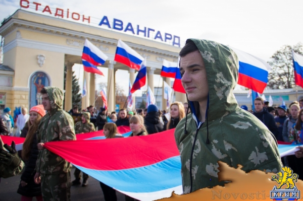 Луганск массово отметил День народного единства (ФОТОРЕПОРТАЖ. ВИДЕО) - «Общество Крыма»