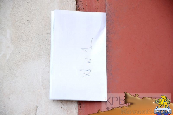 ФССП и администрация Симферополя провели первый рейд по взысканию долгов со злостных неплательщиков штрафов (ФОТО, ВИДЕО) - «Политика Крыма»