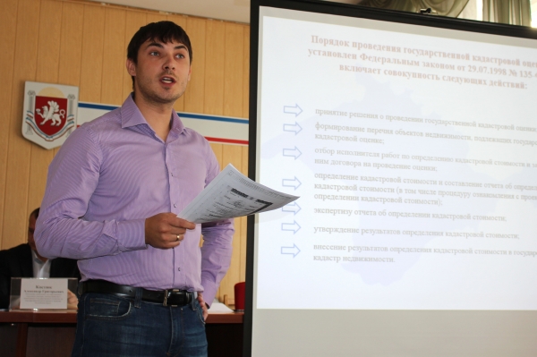 Муниципальным властям следует внимательно подойти к расчету ставок земельного налога — Александр Спиридонов - «Госкомрегистр»