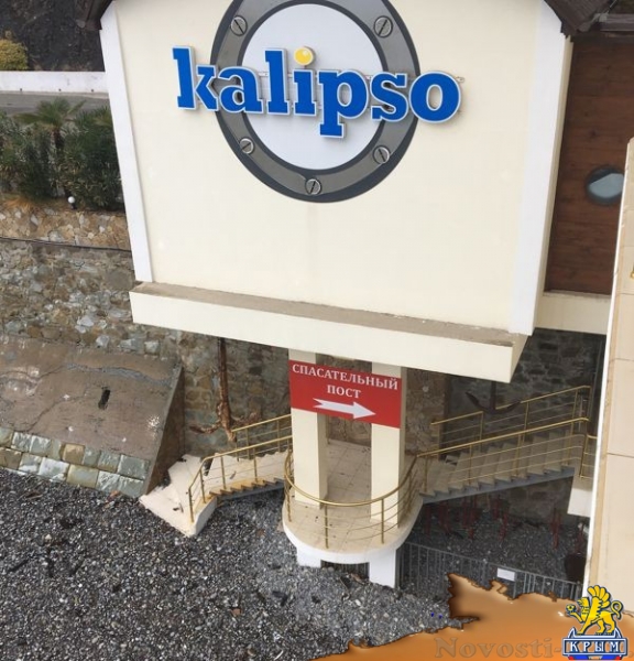 «Акватехноспорт» заявляет о законности возведения климатопавильона «Калипсо» в Алуште и наличии в нем спасательного поста (ФОТО) - «Туризм Крыма»