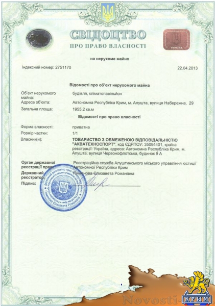 «Акватехноспорт» заявляет о законности возведения климатопавильона «Калипсо» в Алуште и наличии в нем спасательного поста (ФОТО) - «Туризм Крыма»