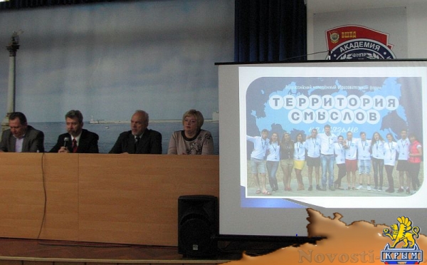 В Севастополе прошел день открытых дверей "Института практических дел" (ФОТО) - «Общество Крыма» В Севастополе прошел день открытых дверей "Института практических дел" (ФОТО) - «Общество Крыма»