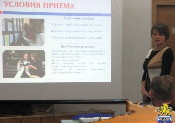 В Севастополе прошел день открытых дверей "Института практических дел" (ФОТО) - «Общество Крыма» В Севастополе прошел день открытых дверей "Института практических дел" (ФОТО) - «Общество Крыма»