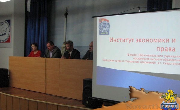 В Севастополе прошел день открытых дверей "Института практических дел" (ФОТО) - «Общество Крыма» В Севастополе прошел день открытых дверей "Института практических дел" (ФОТО) - «Общество Крыма»