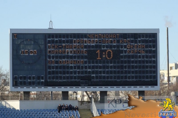 «Севастополь» победил «Евпаторию», уступая ей по ходу игры 0:3 в 14-м туре чемпионата Премьер-лиги КФС - «Культура Крыма»