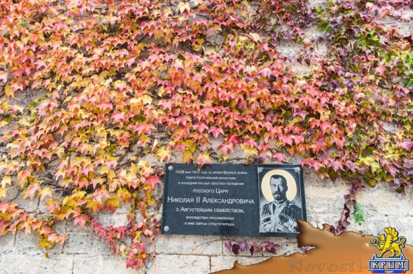 Над скалой Святого Георгия (ФОТО) - «Общество Крыма» Над скалой Святого Георгия (ФОТО) - «Общество Крыма»