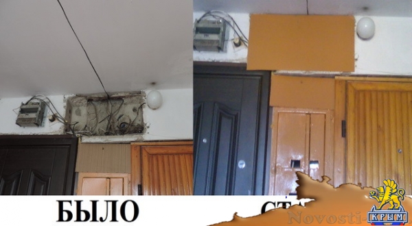 Коммунальное предприятие в Керчи оправдалось перед Жилнадзором - «Керчь»