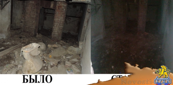 Коммунальное предприятие в Керчи оправдалось перед Жилнадзором - «Керчь»