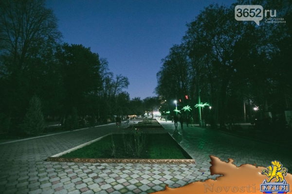 Симферопольский парк: игра ночных огней (ФОТО) - «Симферополь»