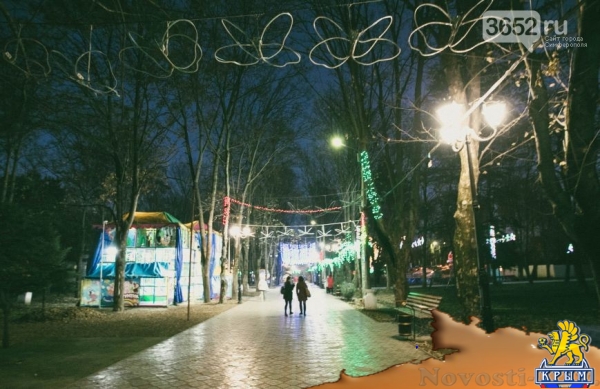 Симферопольский парк: игра ночных огней (ФОТО) - «Симферополь»