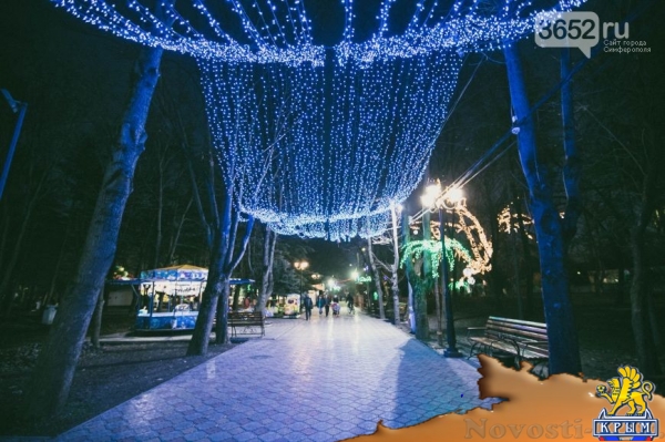 Симферопольский парк: игра ночных огней (ФОТО) - «Симферополь»