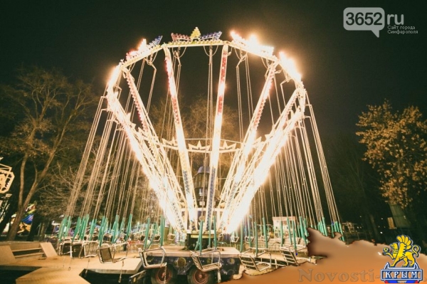 Симферопольский парк: игра ночных огней (ФОТО) - «Симферополь»