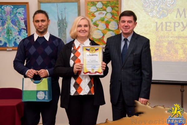 Свой логотип появился у евпаторийского турмаршрута «Малый Иерусалим» (ФОТО) - «Туризм Крыма»