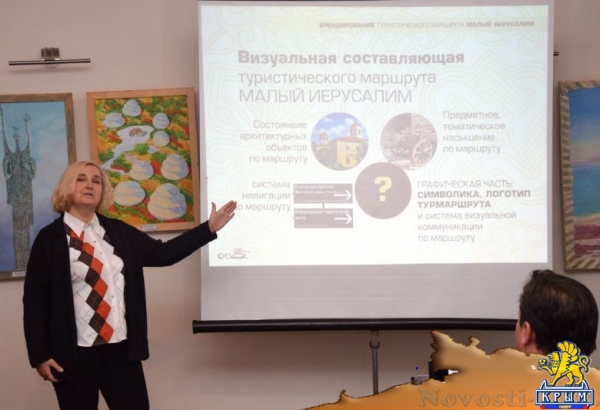 Свой логотип появился у евпаторийского турмаршрута «Малый Иерусалим» (ФОТО) - «Туризм Крыма»