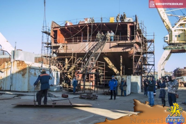 Керченская верфь «Фрегат» построила паром для перевозок между Крымом и Кубанью (ФОТО) - «Туризм Крыма» Керченская верфь «Фрегат» построила паром для перевозок между Крымом и Кубанью (ФОТО) - «Туризм Крыма»
