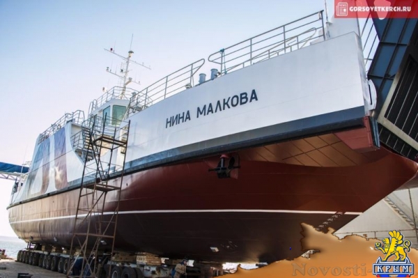 Керченская верфь «Фрегат» построила паром для перевозок между Крымом и Кубанью (ФОТО) - «Туризм Крыма» Керченская верфь «Фрегат» построила паром для перевозок между Крымом и Кубанью (ФОТО) - «Туризм Крыма»