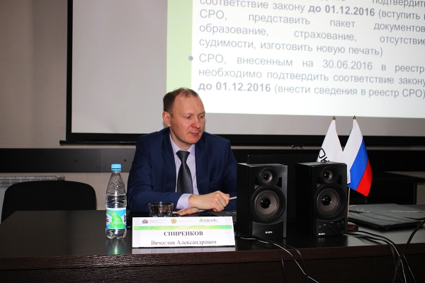 В Крыму обсудили федеральные и региональные новшества в регулировании кадастровой деятельности - «Госкомрегистр»