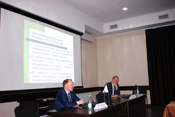 В Крыму обсудили федеральные и региональные новшества в регулировании кадастровой деятельности - «Госкомрегистр»