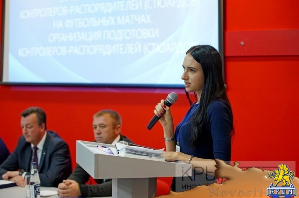 «Круглый стол» о безопасности проведения футбольных матчей состоялся в Симферополе (ФОТО) - «Общество Крыма» «Круглый стол» о безопасности проведения футбольных матчей состоялся в Симферополе (ФОТО) - «Общество Крыма»