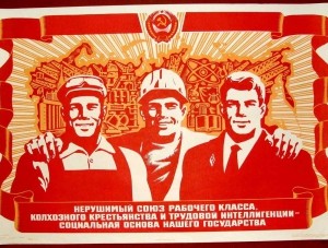 Страна Советов. От и до - «Общество Крыма» Страна Советов. От и до - «Общество Крыма»