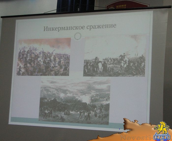 В Севастополе обсудили итоги и уроки Крымской войны (ФОТО) - «Общество Крыма»