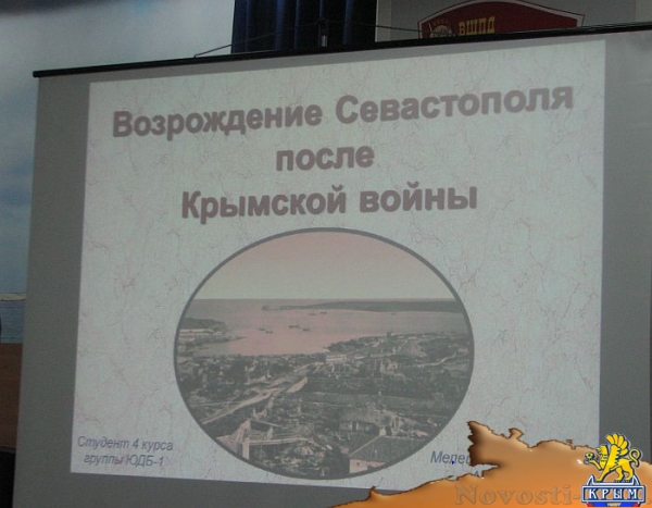 В Севастополе обсудили итоги и уроки Крымской войны (ФОТО) - «Общество Крыма»