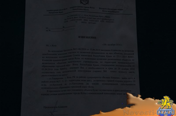 Муниципальные службы Ялты приступили к сносу незаконных гаражей на участке, отведенном под новую школу (ФОТО) - «Туризм Крыма»