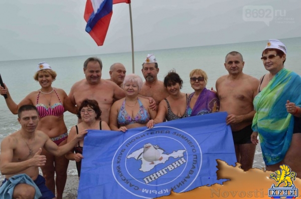 Севастопольский клуб «Моржи СССР» открыл сезон зимнего плавания 2016-17 в Крыму  - «Общество»