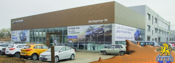 Клиентам салона Hyundai «Автоцентр-М» – годовой запас топлива! - «Симферополь»