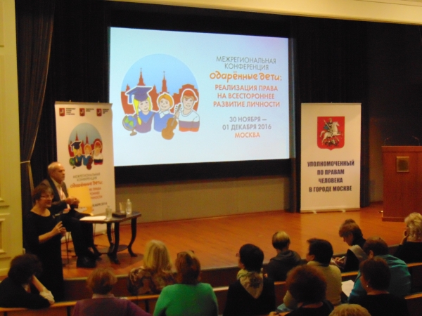 Право на всестороннее развитие личности - «Правам человека»