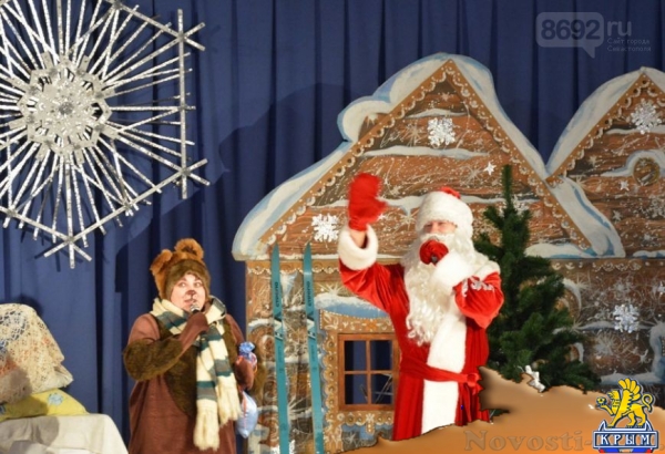 В Севастополе отметили День рождения Деда Мороза  - «Культура»