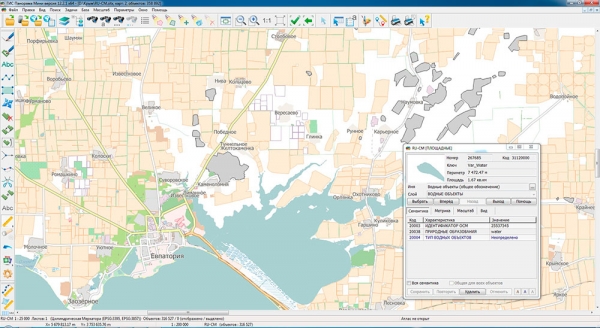 Госкомрегистр сообщает об обновлении картографических данных, используемых в ГИС-программе «Панорама» - «Госкомрегистр»