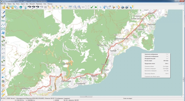 Госкомрегистр сообщает об обновлении картографических данных, используемых в ГИС-программе «Панорама» - «Госкомрегистр»