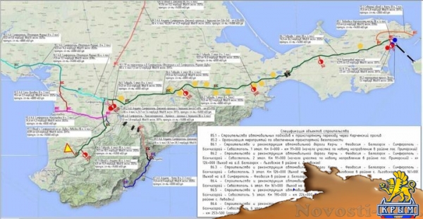 Минтранс Крыма продемонстрировал, как будет выглядеть трасса «Таврида» (ФОТО) - «70 лет Победы» Минтранс Крыма продемонстрировал, как будет выглядеть трасса «Таврида» (ФОТО) - «70 лет Победы»