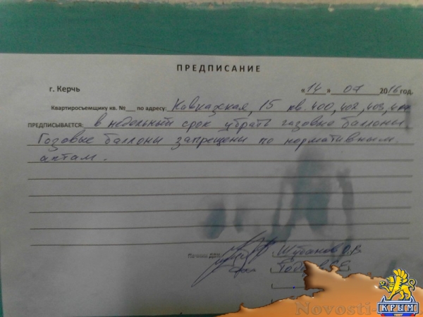 Жители общежития по Кавказской – на пороховой бочке - «Керчь»