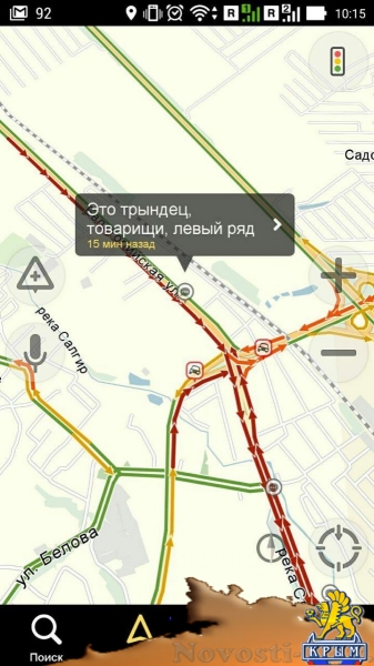 Застрявшие в транспортном заторе симферопольцы общаются через соцсети - «Общество»