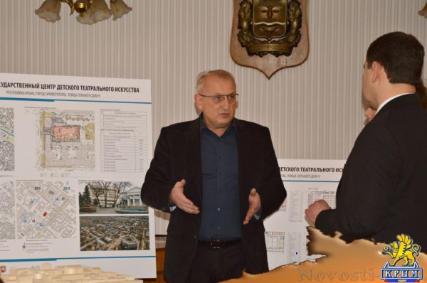 В Симферополе обсудили строительство Центра детского театрального искусства на месте Театра кукол (ФОТО) - «Симферополь»