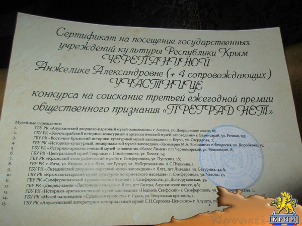 Детки из керченского общества инвалидов доказали, что преград – нет - «Керчь»