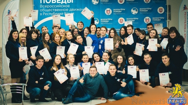 Руководитель керченского штаба «Волонтеры Победы» удостоился сертификата - «Керчь»