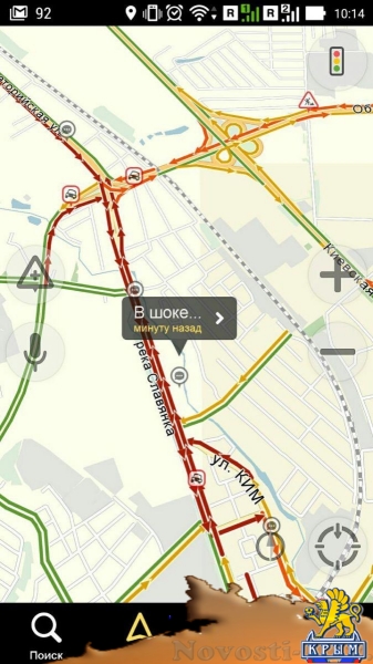 Симферопольские автовладельцы, попавшие в большие пробки, развлекают себя и соседей по несчастью забавными переписками (ФОТО, ОБНОВЛЯЕТСЯ) - «Экономика Крыма»