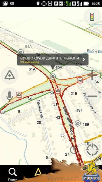 Симферопольские автовладельцы, попавшие в большие пробки, развлекают себя и соседей по несчастью забавными переписками (ФОТО, ОБНОВЛЯЕТСЯ) - «Экономика Крыма»