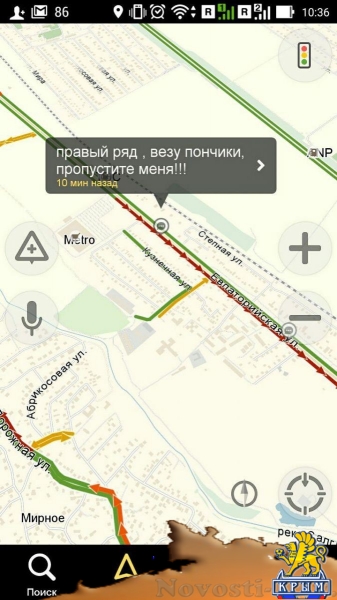 Симферопольские автовладельцы, попавшие в большие пробки, развлекают себя и соседей по несчастью забавными переписками (ФОТО, ОБНОВЛЯЕТСЯ) - «Экономика Крыма»