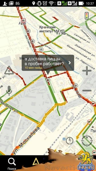 Симферопольские автовладельцы, попавшие в большие пробки, развлекают себя и соседей по несчастью забавными переписками (ФОТО, ОБНОВЛЯЕТСЯ) - «Экономика Крыма»