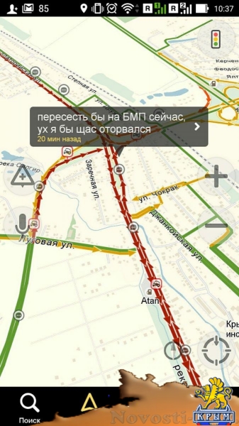 Симферопольские автовладельцы, попавшие в большие пробки, развлекают себя и соседей по несчастью забавными переписками (ФОТО, ОБНОВЛЯЕТСЯ) - «Экономика Крыма»