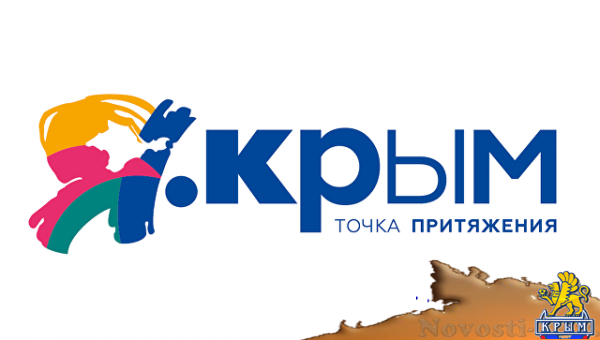 Минкурортов Крыма представил новый логотип полуострова - «Культура Крыма»